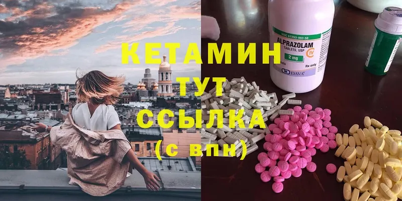 как найти закладки  Кашин  Кетамин ketamine 