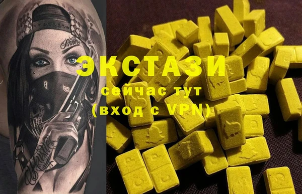 mdma Бугульма