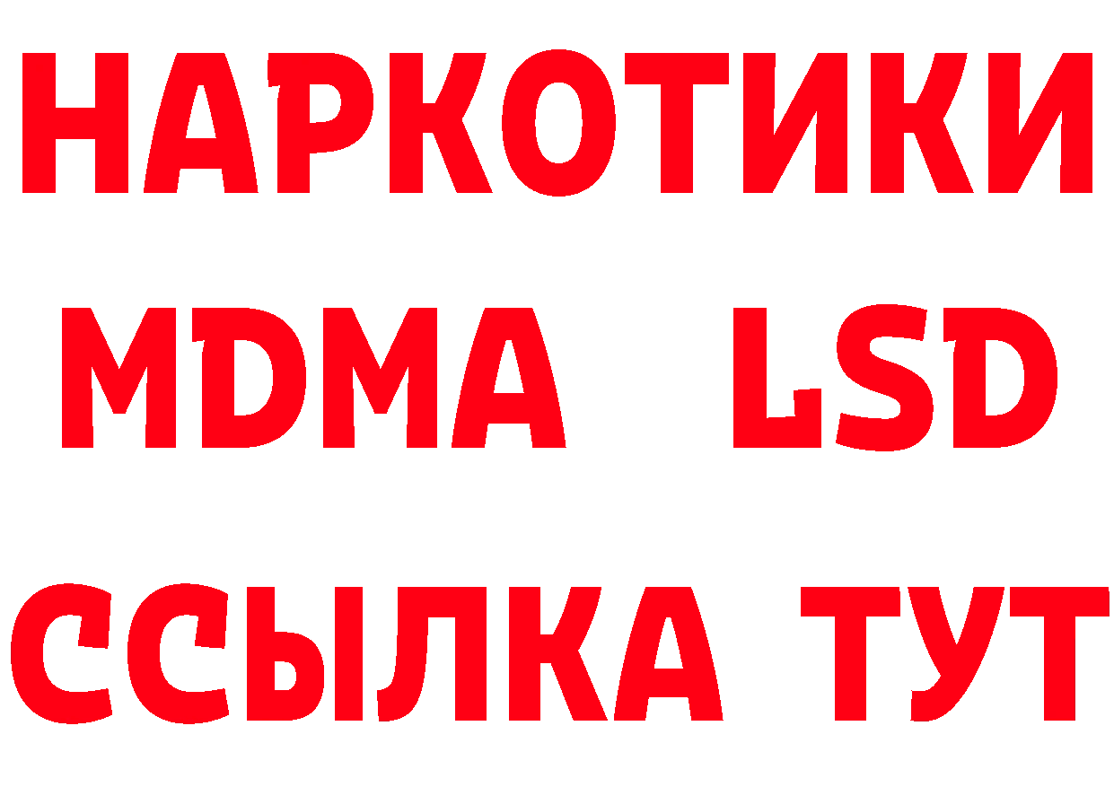 БУТИРАТ вода как войти дарк нет MEGA Кашин