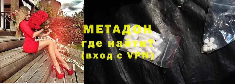 hydra вход  Кашин  МЕТАДОН methadone  как найти закладки 